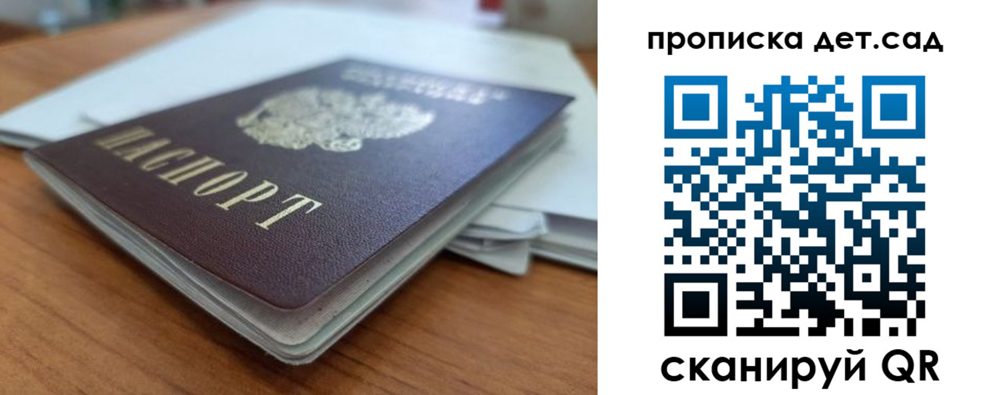 прописка иностранных граждан в Новозыбкове