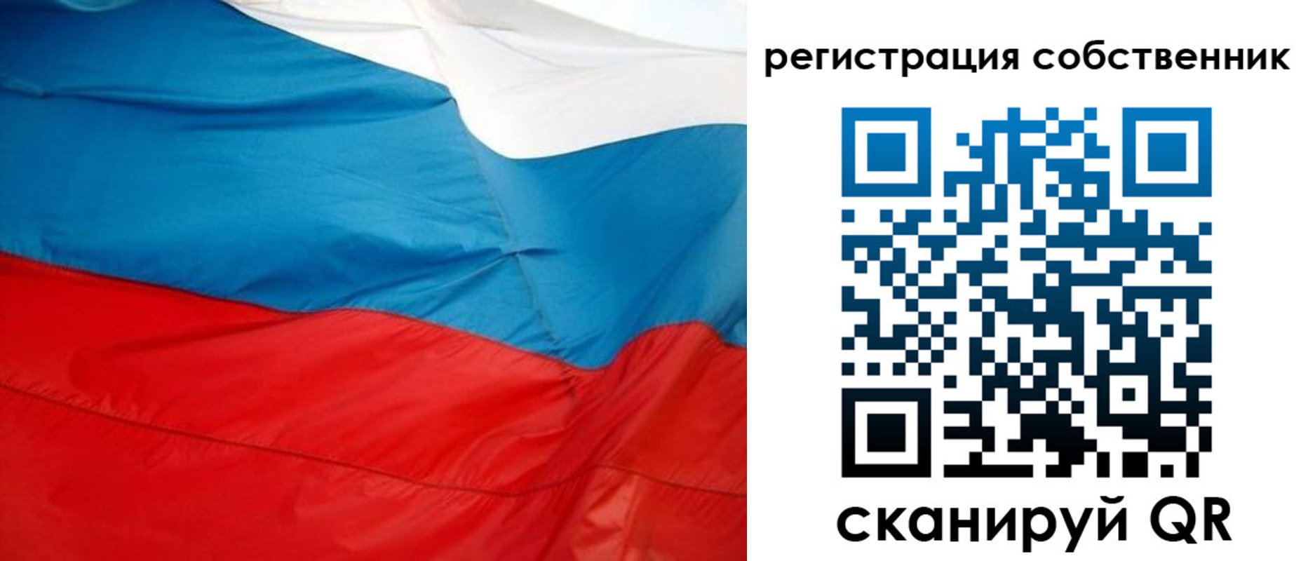 временная регистрация надежно в Новозыбкове